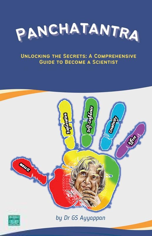 Prof. G. S. Ayyappan எழுதிய Panchatantra (Bharathi Puthakalayam) - Book Cover