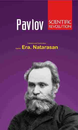 Ayisha R. Natarajan எழுதிய Pavlov - Book Cover