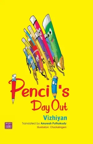 சொக்கலிங்கம் எழுதிய பென்சில்'ஸ் டே அவுட் - பென்சில்களின் அட்டகாசம் (Mega Size) - Book Cover