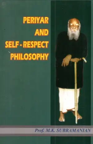 Prof. M. K. Subramanian எழுதிய Periyar and Self-Respect Philosophy - Book Cover