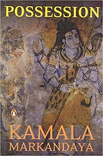 Kamala Markandaya எழுதிய Possession - Book Cover