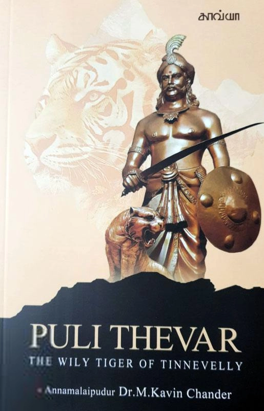 Dr. M. Kavin Chandar எழுதிய Puli Thevar - Book Cover