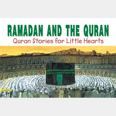 Saniyasnain Khan எழுதிய Ramadan and the Quran - Book Cover