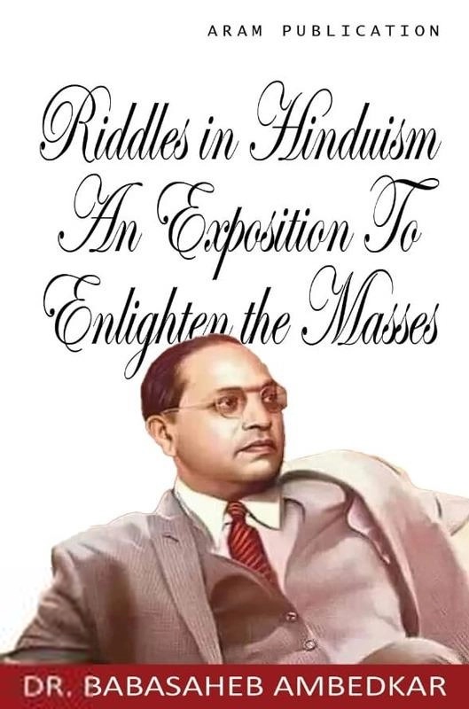 Dr. B.R. Ambedkar எழுதிய Riddles in Hinduism An Exposition To Enlighton the Masses - Book Cover