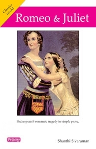 Shanthi Sivaraman எழுதிய Romeo & Juliet (Prodigy English) - Book Cover