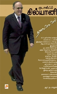 ஆர். நடராசன் எழுதிய சரி, வா விளையாடலாம் - Book Cover