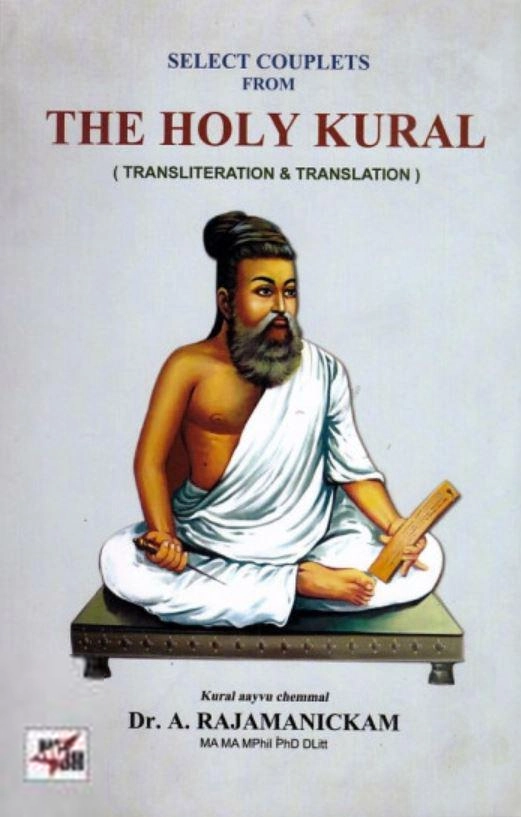 Dr. Rajamanickam எழுதிய Select Couplets From The Holy Kural - Book Cover