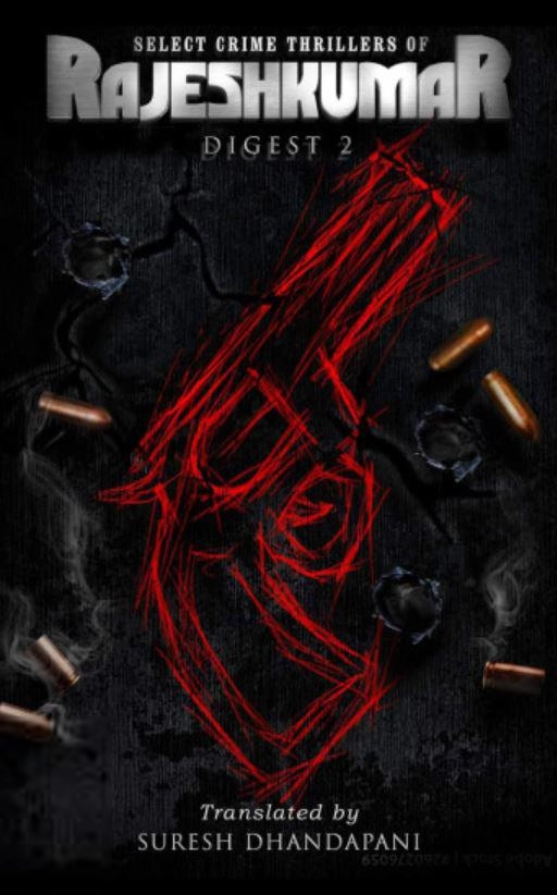 Rajeshkumar எழுதிய Select Crime Thrillers of Rajeshkumar Digest-2 - Book Cover