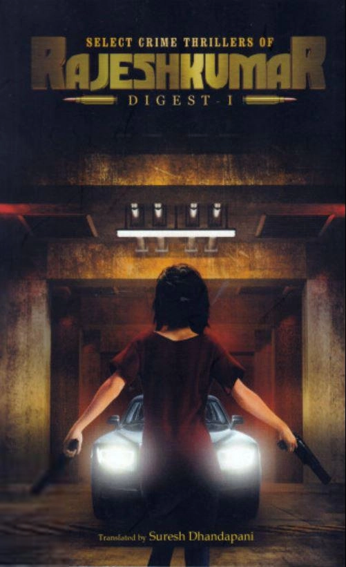 Rajeshkumar எழுதிய Select Crime Thrillers of Rajeshkumar Digest-I - Book Cover