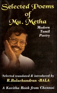 பாலா எழுதிய Selected Poems of Mu. Metha - Book Cover