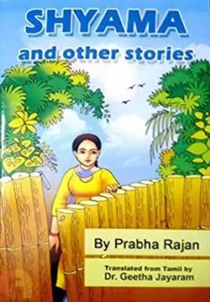 Prabha Rajan எழுதிய Shyama and other Stories - Book Cover
