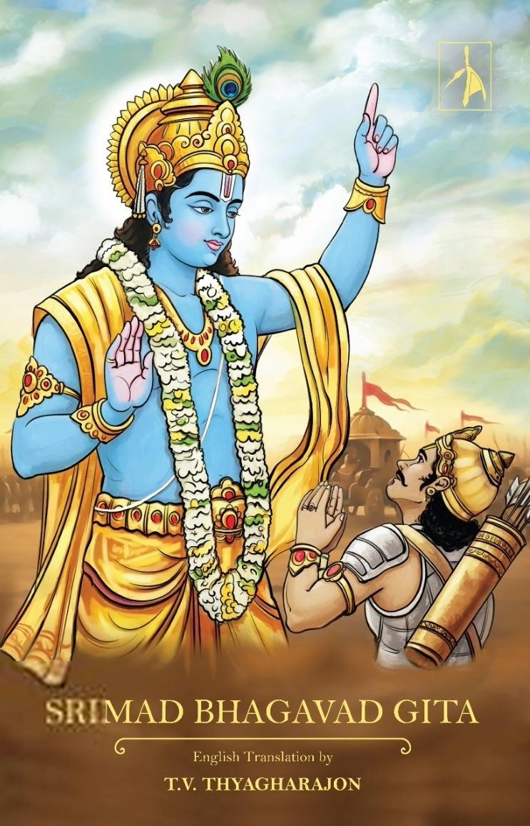 T.V. Thiyagarajan எழுதிய Srimad Bhagavad Gita (PB) - Book Cover