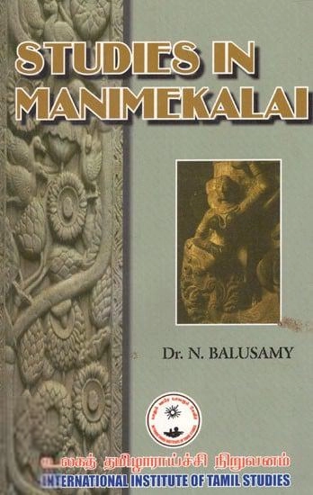 Dr. Balusamy எழுதிய Studies in Manimekalai - Book Cover