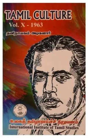 Thaninayagam Adigalar எழுதிய Tamil Culture Vol X - 1963 - Book Cover