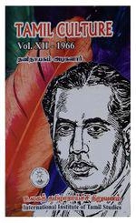 Thaninayagam Adigalar எழுதிய Tamil Culture Vol XII - 1966 - Book Cover
