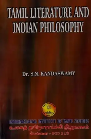 Dr. S.N. Kandasamy எழுதிய Tamil Literature and Indian Philosophy - Book Cover