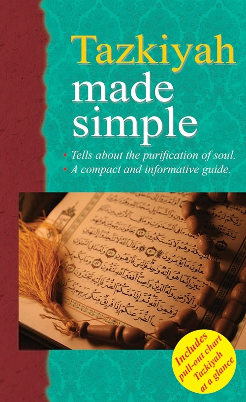 Saniyasnain Khan எழுதிய Tazkiyah Made Simple - Book Cover