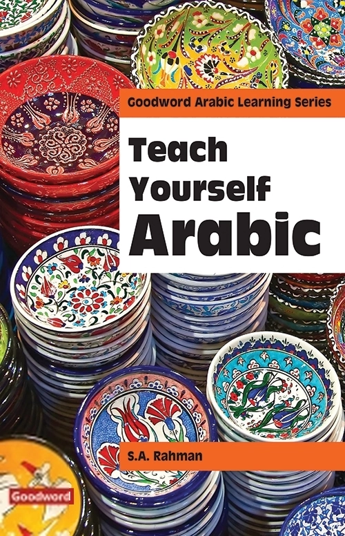 Prof. S.A. Rahman எழுதிய Teach Yourself Arabic - Book Cover