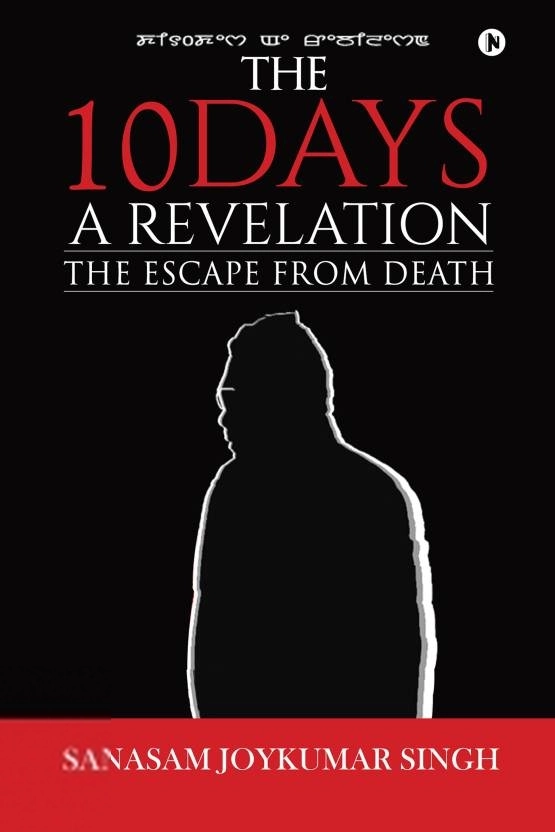 Sanasam Joykumar Singh எழுதிய The 10 Days - A Revelation - Book Cover