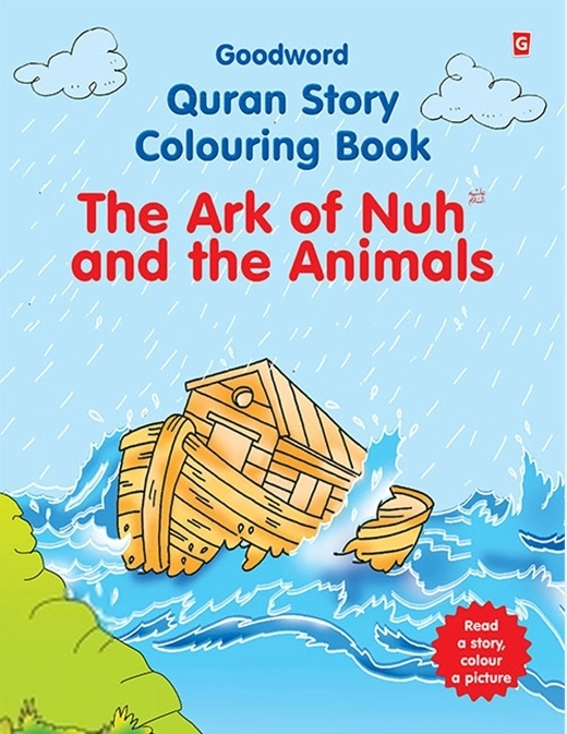 Saniyasnain Khan எழுதிய The Ark of Nuh and the Animals - Book Cover