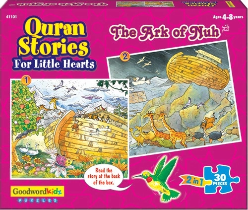 Saniyasnain Khan எழுதிய The Ark of Nuh - Islamic Puzzle - Book Cover