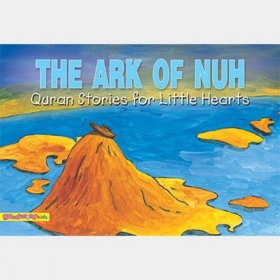 Saniyasnain Khan எழுதிய The Ark of Nuh - Book Cover