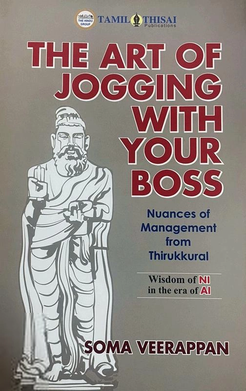 Soma. Veerappan எழுதிய The Art of Jogging with Your Boss - Book Cover