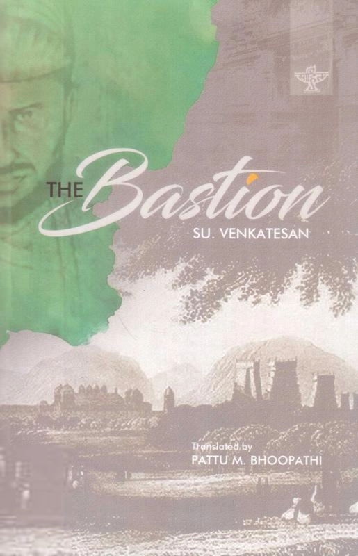 S. Venkatesan எழுதிய The Bastion - Book Cover