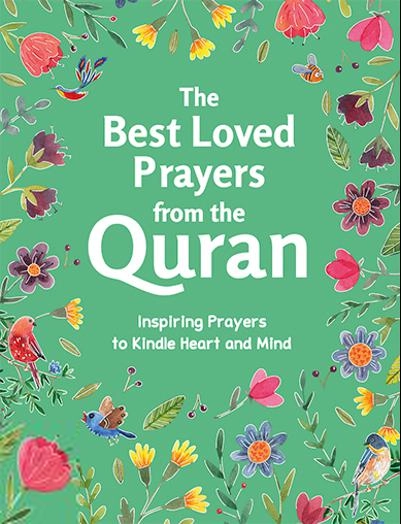 Saniyasnain Khan எழுதிய The Best Loved Prayers from the Quran - Book Cover