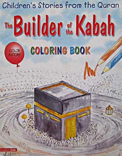 Saniyasnain Khan எழுதிய The Builder of the Kabah (Colouring Book) - Book Cover