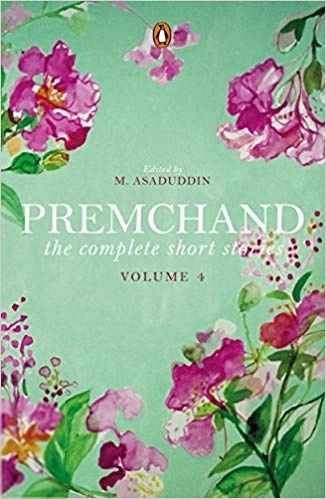 Premchand எழுதிய The Complete Short Stories : Volume - 4 - Book Cover