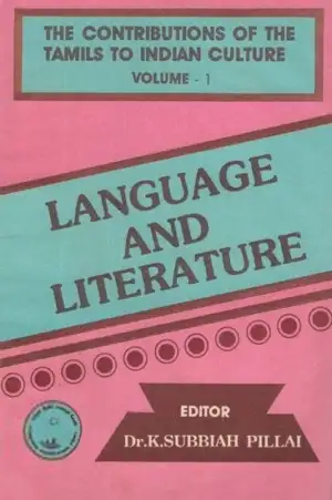 Ulaga Tamil Aaraichi Niruvanam எழுதிய The Contributions of the Tamils to Indian Culture: Vol.I- Language & Literature - Book Cover