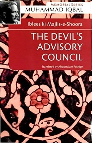 Allama Iqbal எழுதிய The Devil's Advisory Council - Book Cover