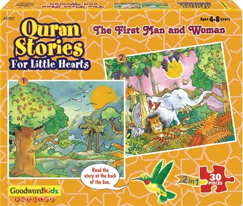 Saniyasnain Khan எழுதிய The First Man and Woman - Islamic Puzzle - Book Cover