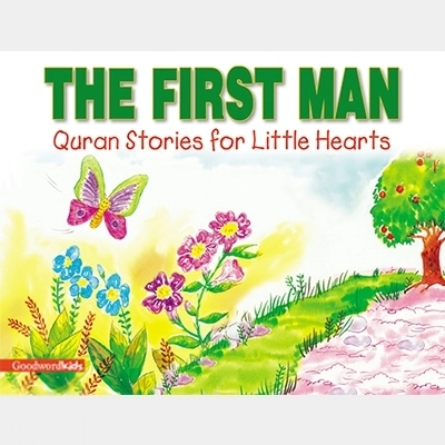 Saniyasnain Khan எழுதிய The First Man - HardBound - Book Cover