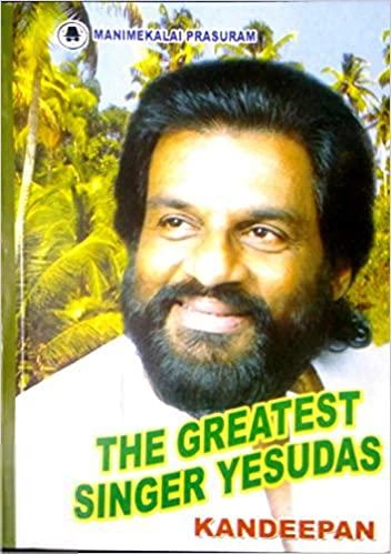 Kandeepan எழுதிய The greatest Singer Yesudas - Book Cover