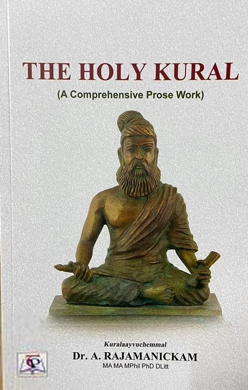 A. Rajamanickam எழுதிய The Holy Kural - Book Cover