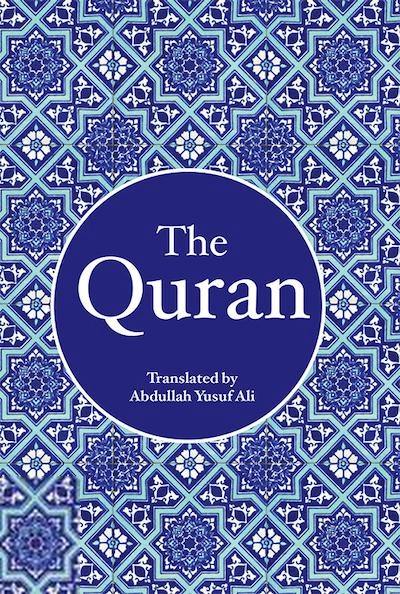 Yusuf Ali எழுதிய The Holy Quran (Medium Size) - Book Cover