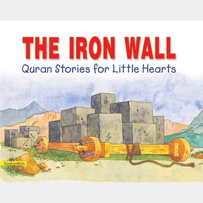 Saniyasnain Khan எழுதிய The Iron Wall - Book Cover