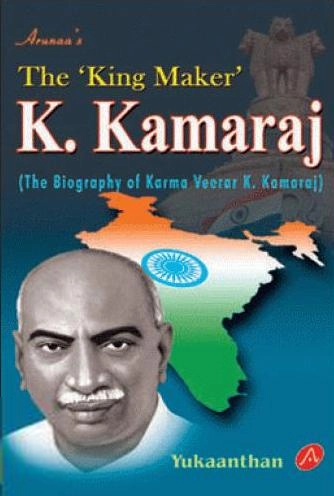 U. Kaandhan எழுதிய The 'King Maker' K. Kamaraj - Book Cover