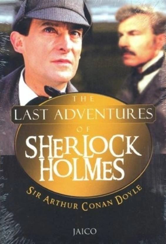 Arthur Conan Doyle எழுதிய The Last Adventures of Sherlock Holmes - Book Cover