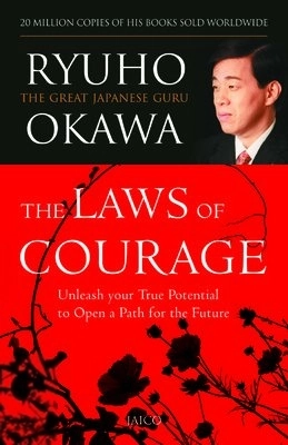 Ryuho Okawa எழுதிய The Laws of Courage - Book Cover