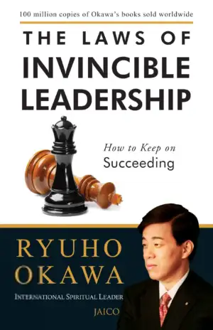 Ryuho Okawa எழுதிய The Laws of Invincible Leadership - Book Cover