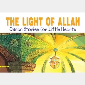 Saniyasnain Khan எழுதிய The Light of Allah - Book Cover