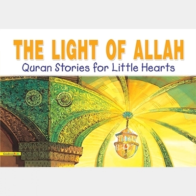 Saniyasnain Khan எழுதிய The Light of Allah - Book Cover
