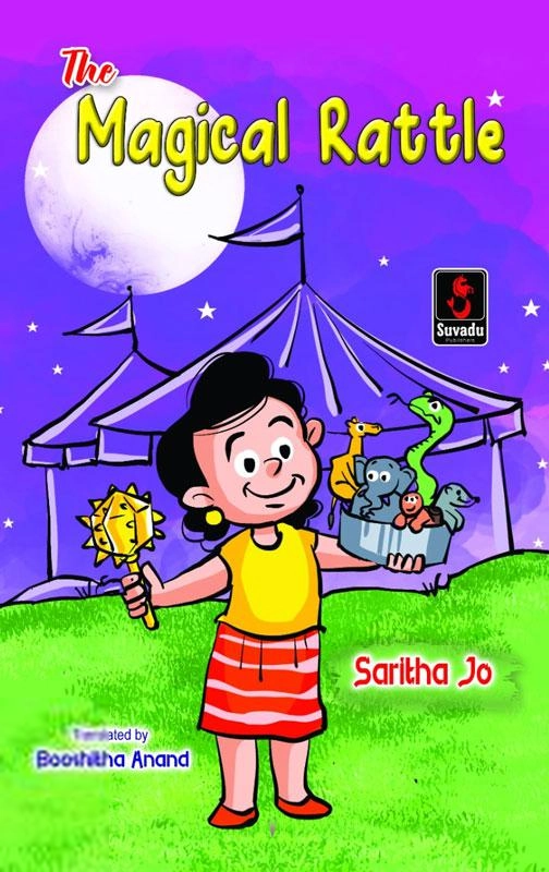Saritha Joe எழுதிய The Magical Rattle - Book Cover