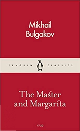 Mikhail Bulgakov எழுதிய The Master and Margarita - Book Cover