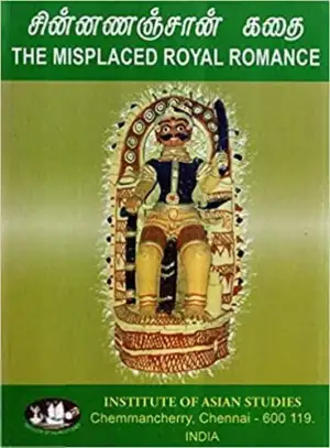 Institute of Asian Studies எழுதிய The Misplaced Royal Romance - Book Cover