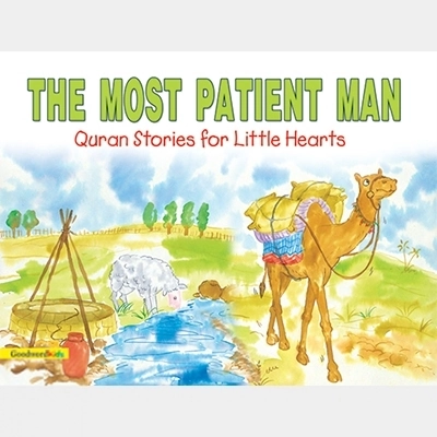 Saniyasnain Khan எழுதிய The Most Patient Man - PaperBack - Book Cover