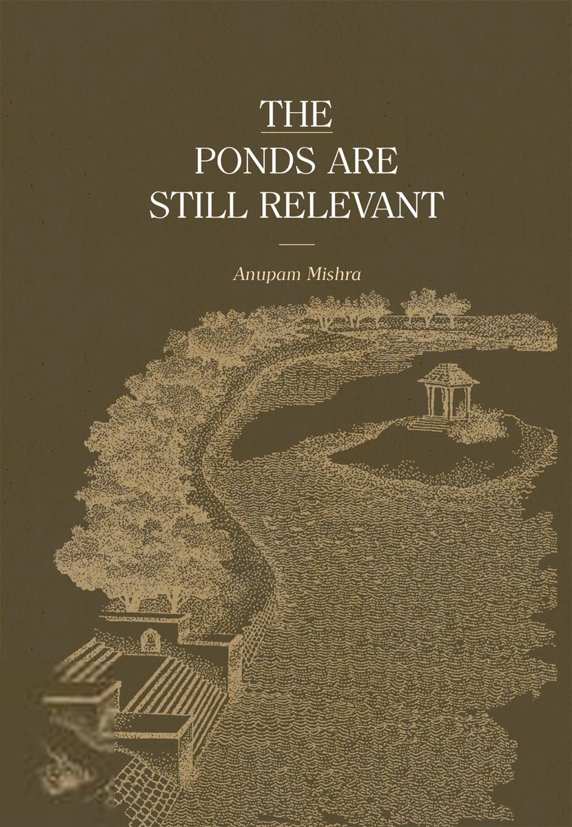 Anonymous எழுதிய The Ponds are Still Relevant - Book Cover